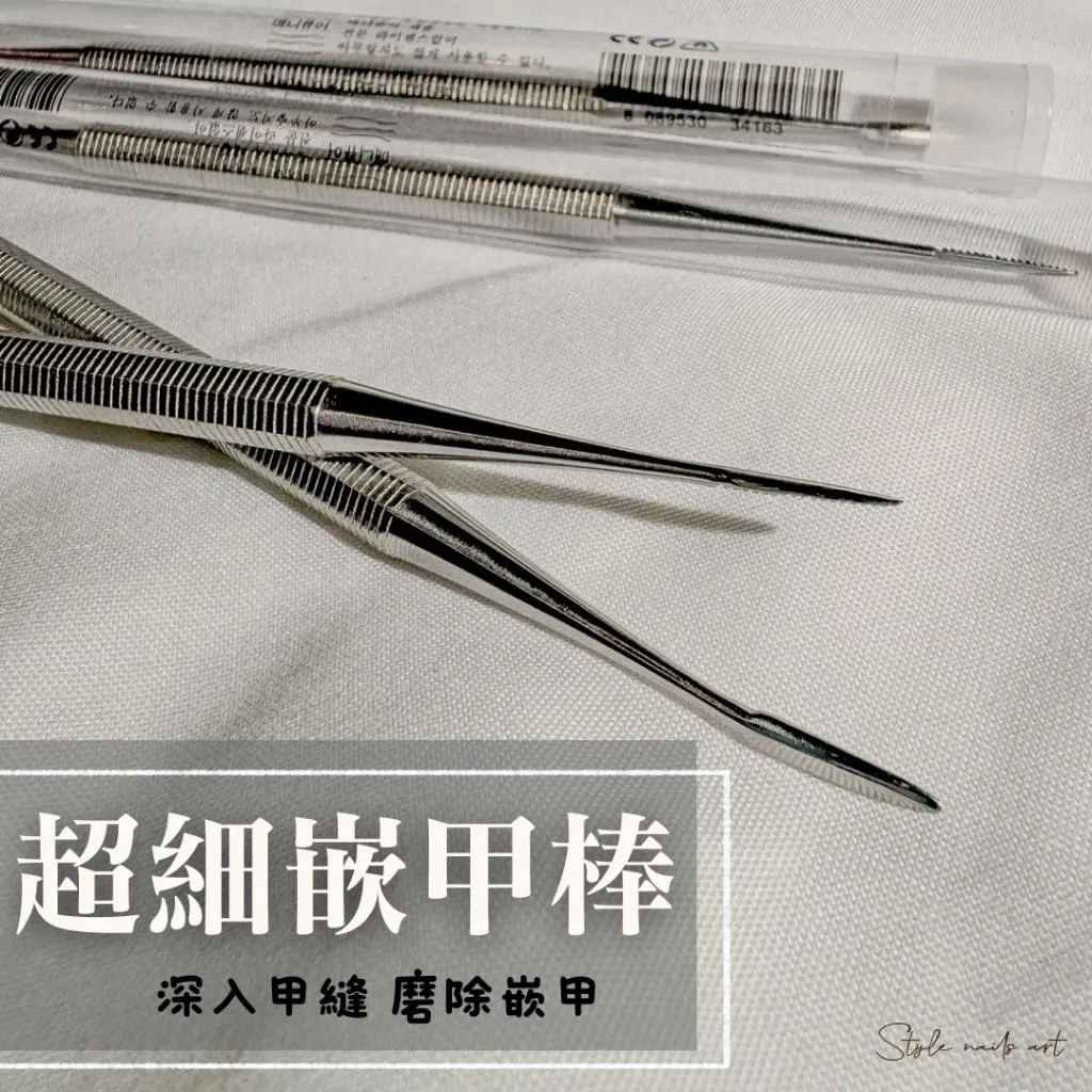 雙頭坎甲神器