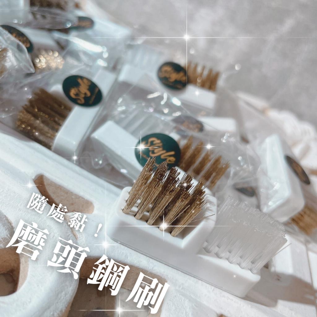 磨頭鋼刷.尼龍刷清潔棒❤️
