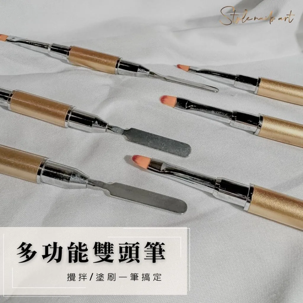 延甲功能筆