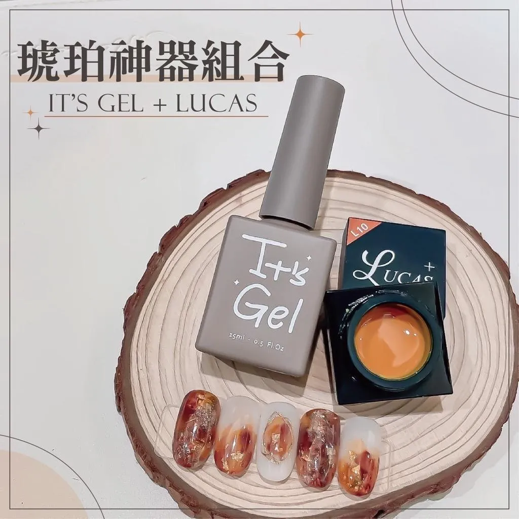 琥珀神器組合