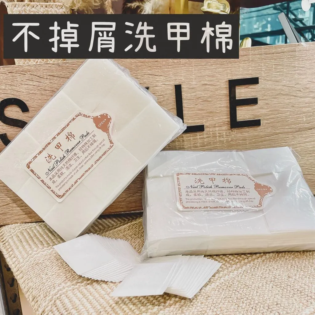 不掉屑洗甲棉💖