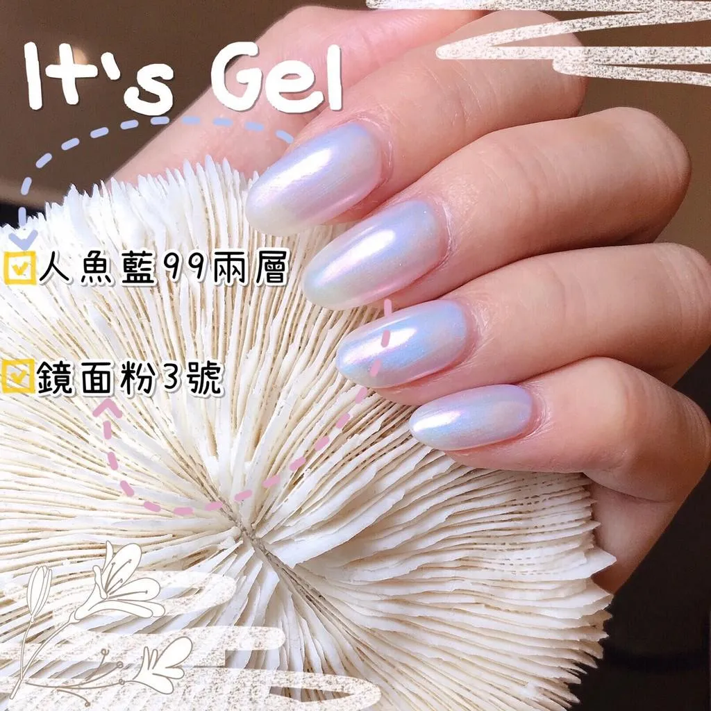 it's gel 奶茶瓶甲油膠