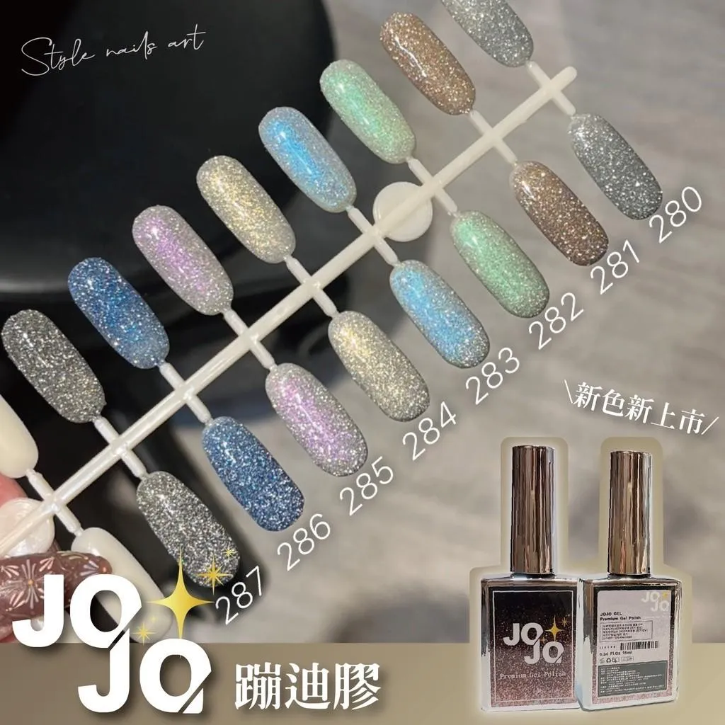 JOJO蹦迪膠