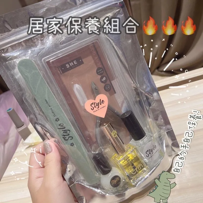 DIY美甲手足保養👋🏻