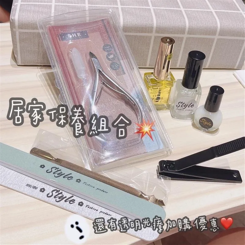 DIY美甲手足保養👋🏻