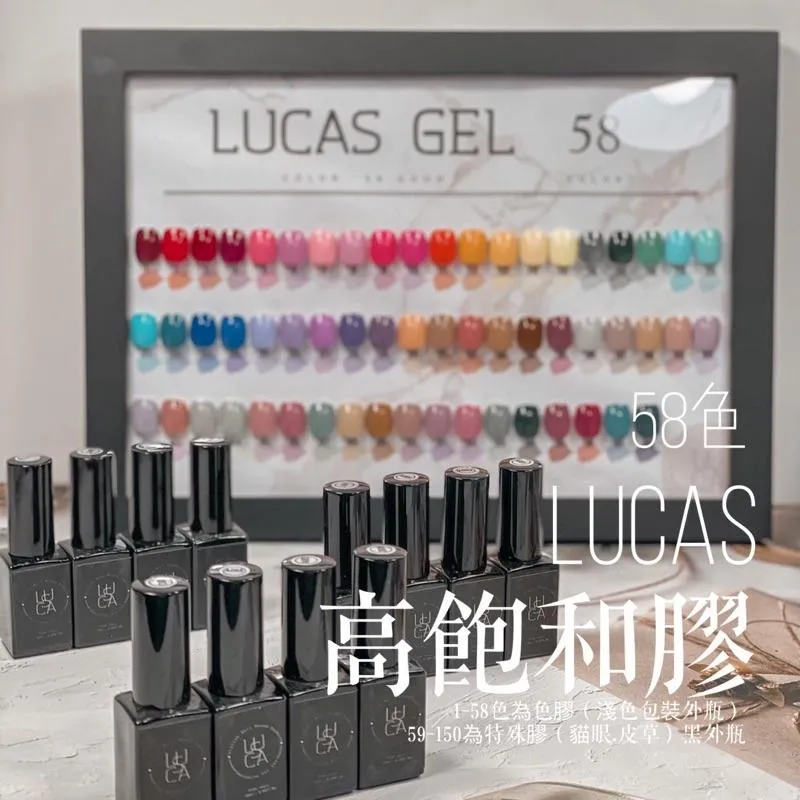 盧卡斯lucas