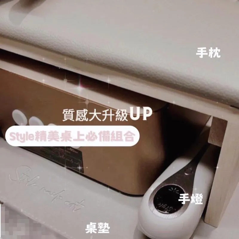 style精美桌上必備組合😍style花磚手燈 style美甲防水耐刮桌墊 日式原木皮質手枕