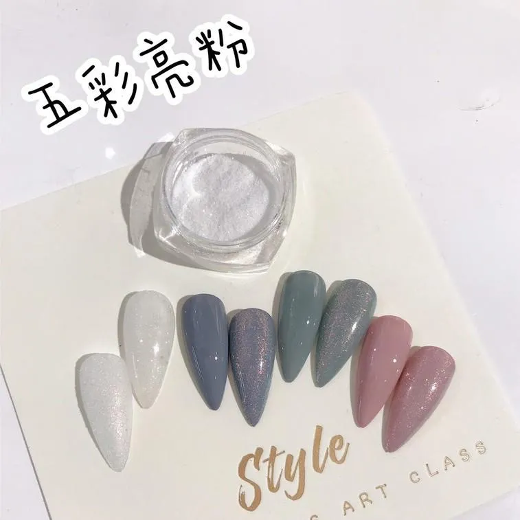 【清倉】巨亮細粉