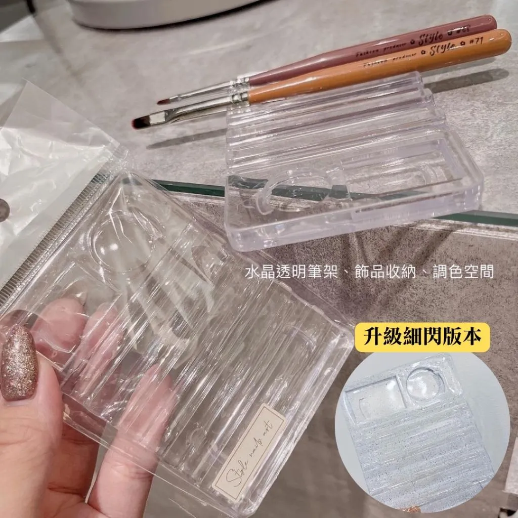 二合一收納小物