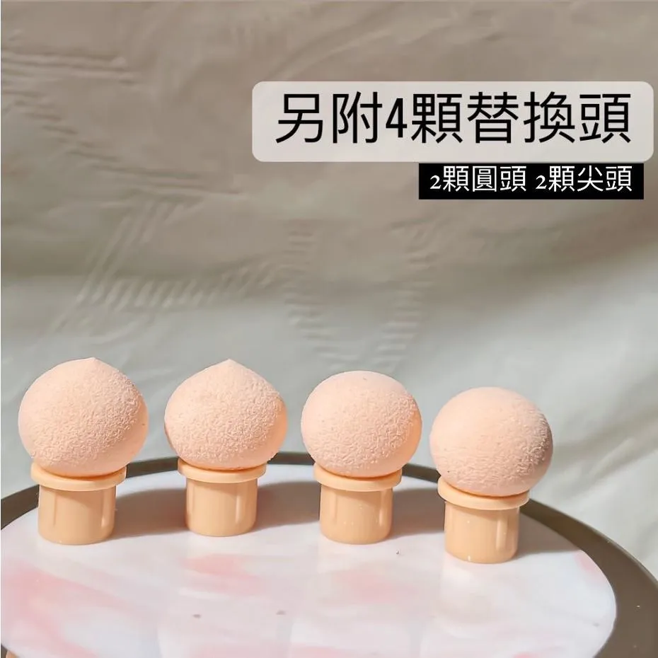 雙頭海綿漸層暈染棒