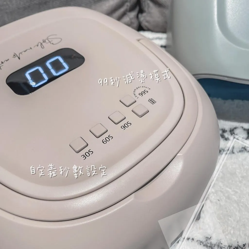 STYLE無線混波粉光美膚燈