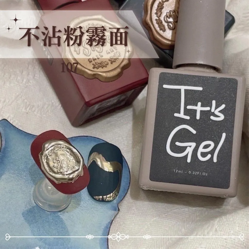 It’s gel 107霧面上層！
