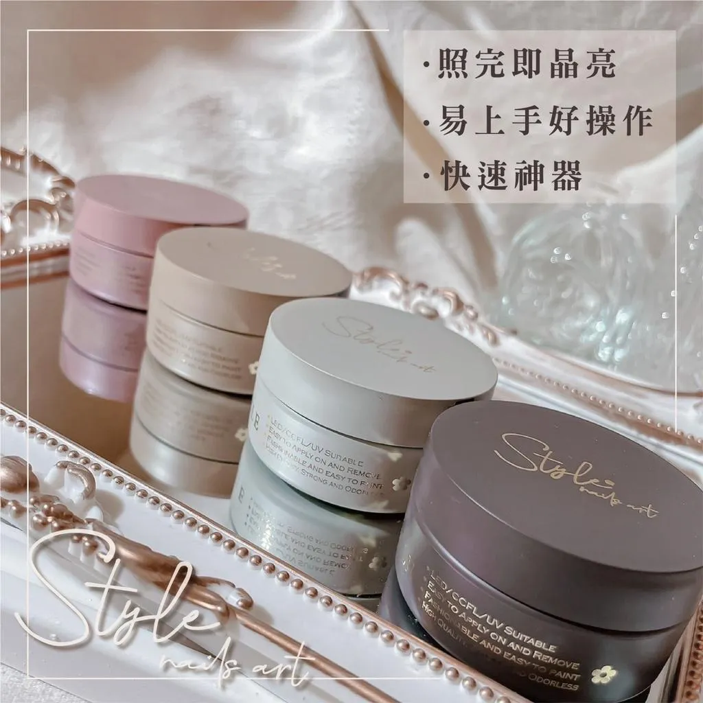 皇家晶透/免清建構30ml