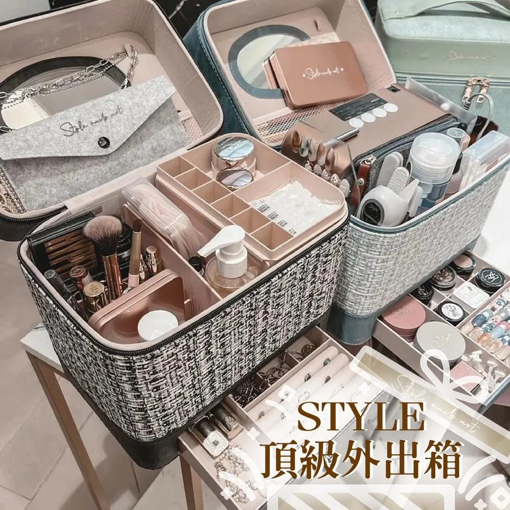 《高質感》style頂級外出箱
