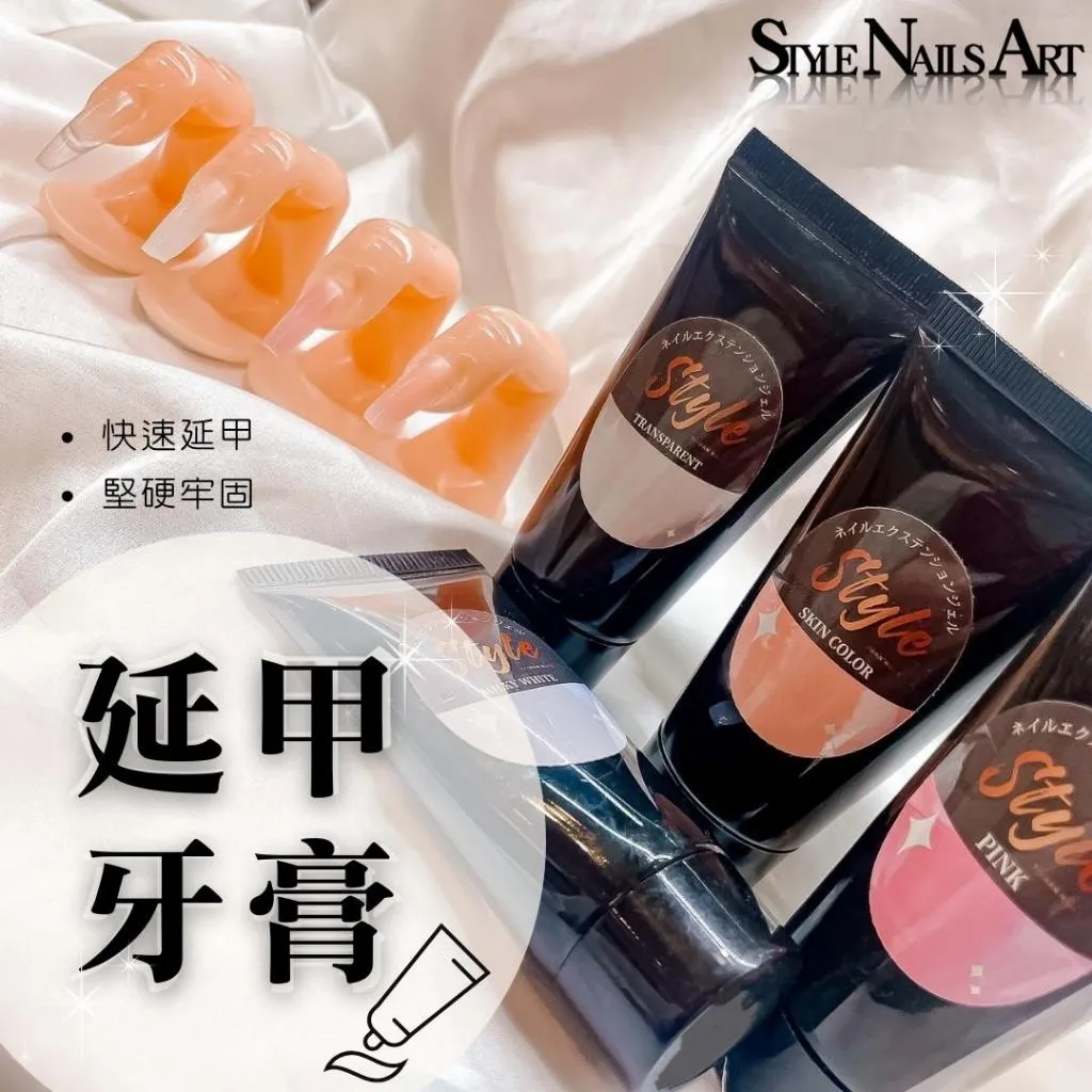【清倉】延甲牙膏