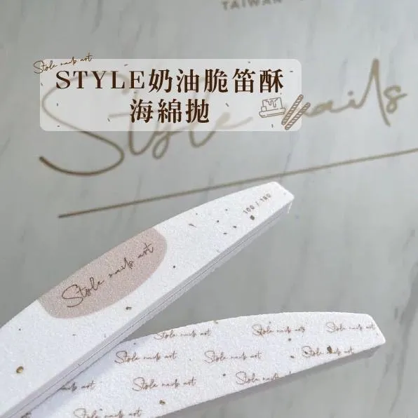 脆笛酥家族磨棒〈第四季〉