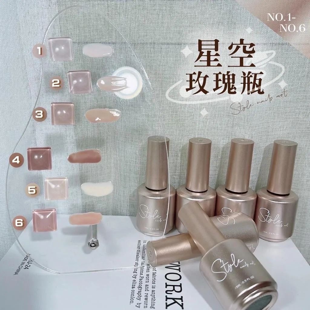 星空玫瑰瓶