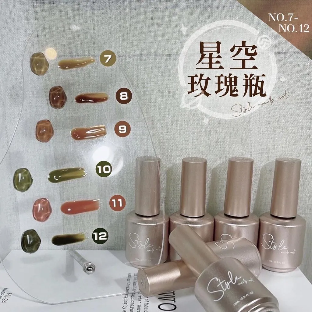 星空玫瑰瓶