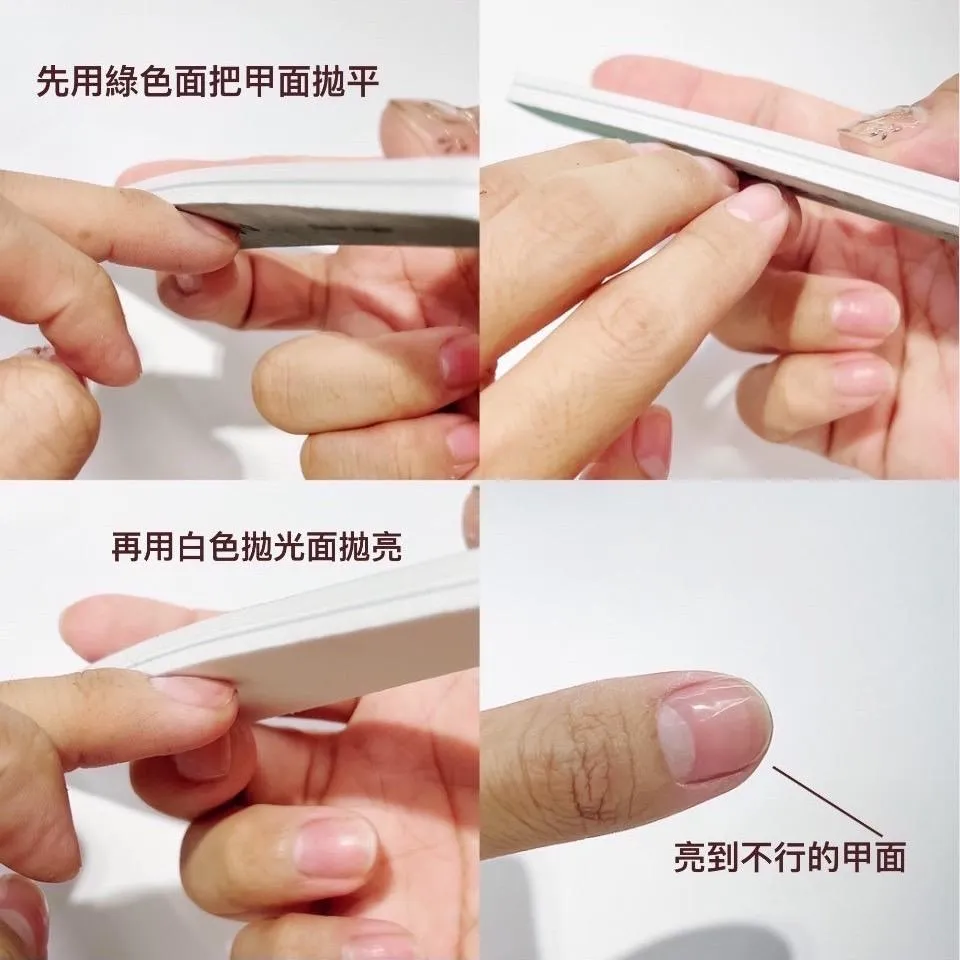 STYLE保養拋光條