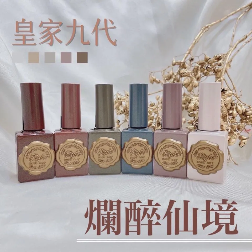 皇家第九代-爛醉仙境
