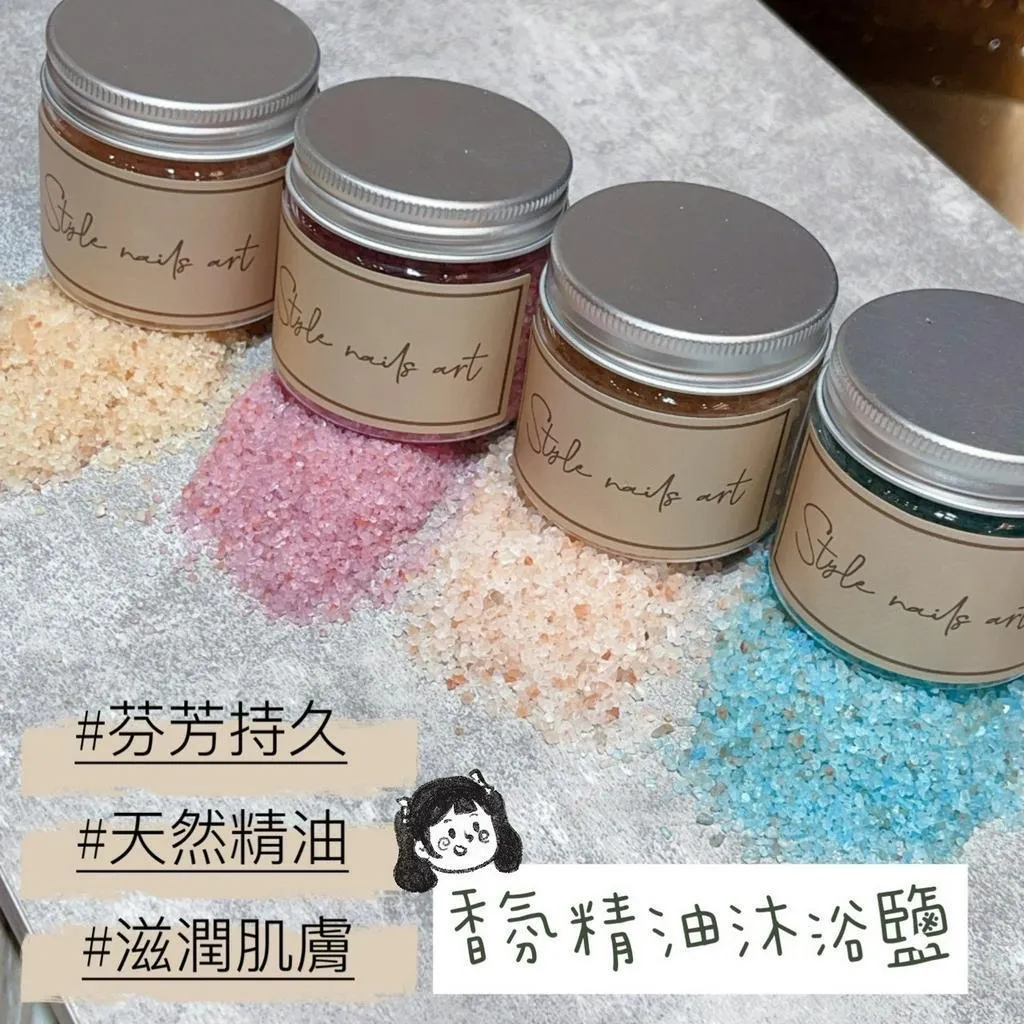 夏日清新香氛浴鹽
