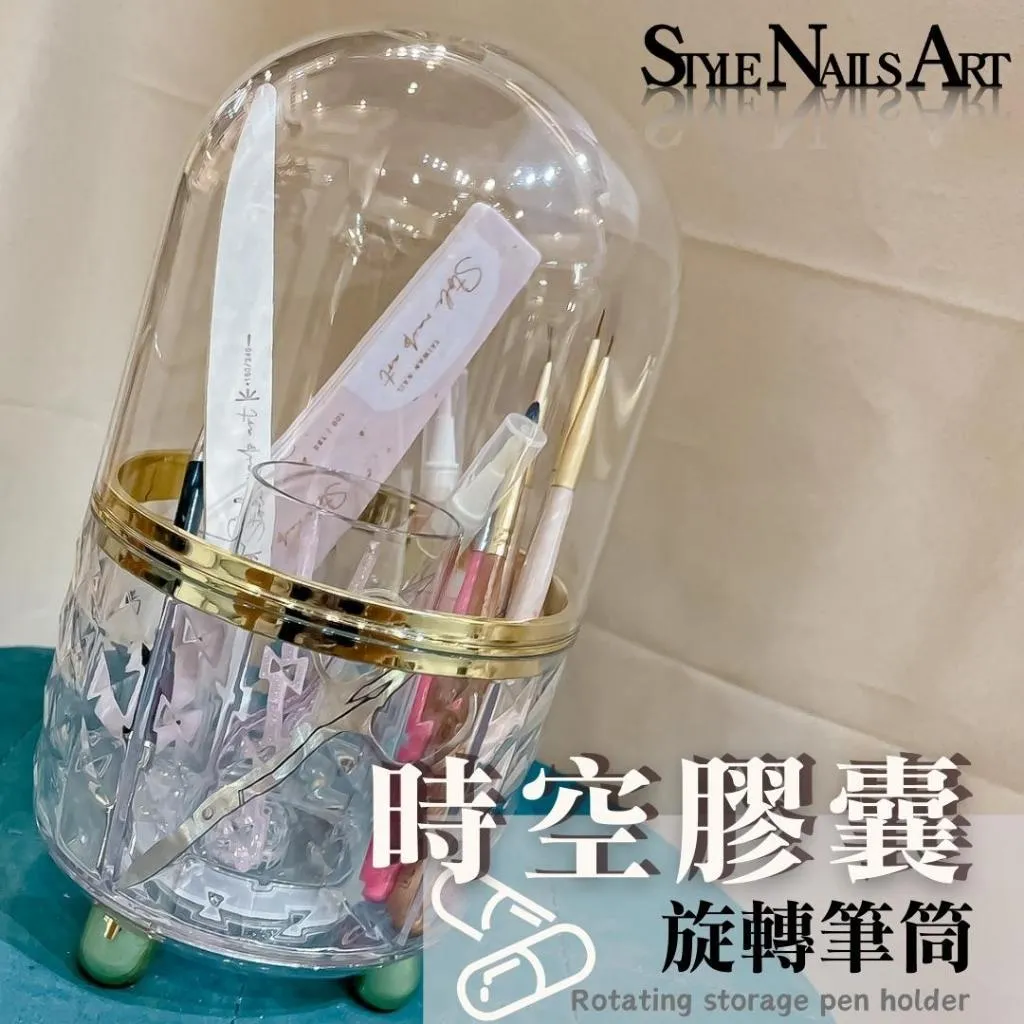 360度時空膠囊旋轉筆筒