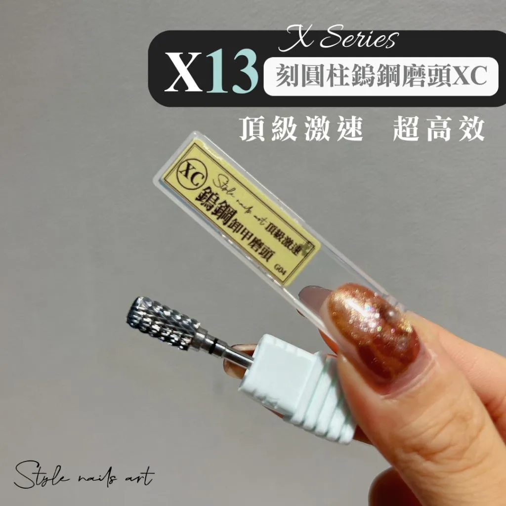 【X系列】刻圓柱鎢鋼黑磨頭XC