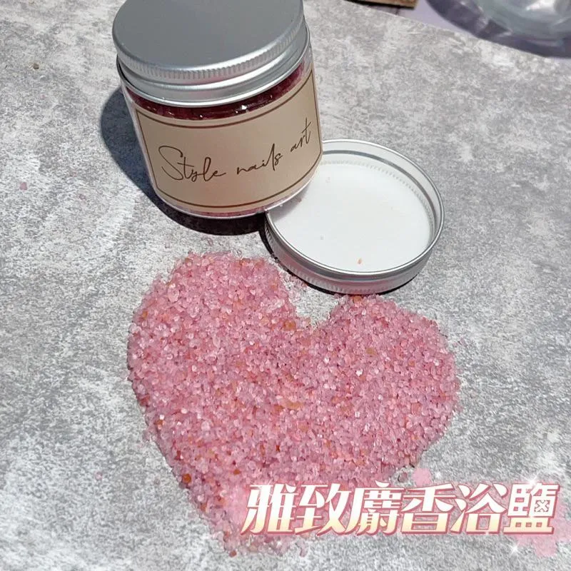 香氛浴鹽