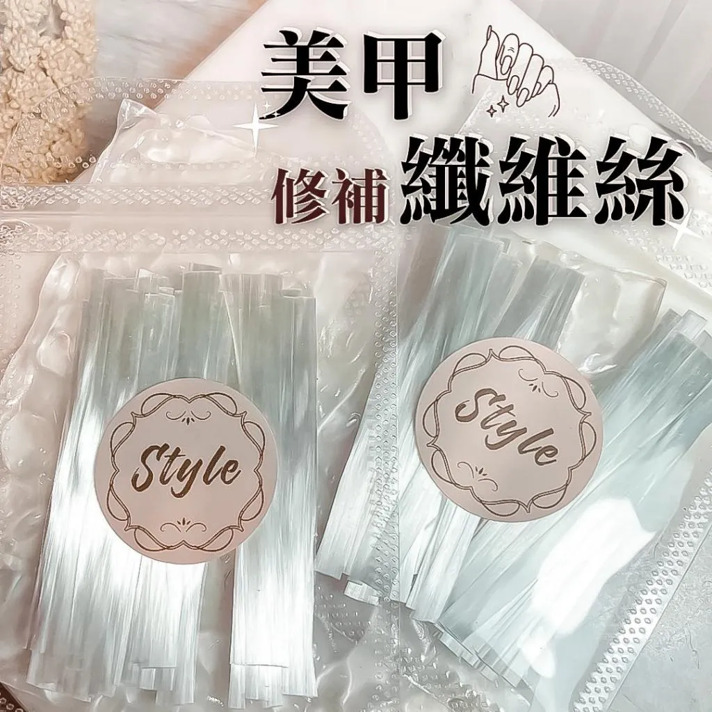 延甲玻璃纖維絲