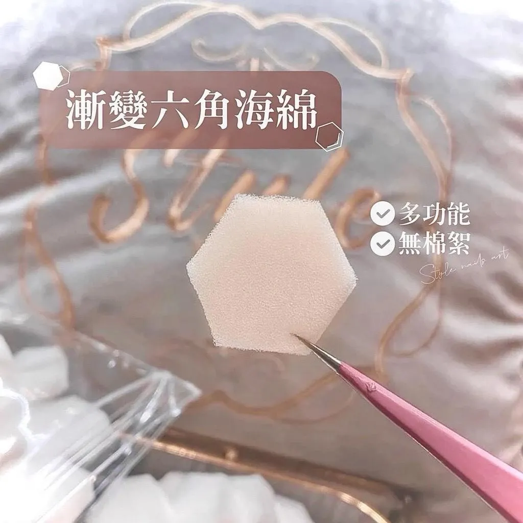 六角形海綿