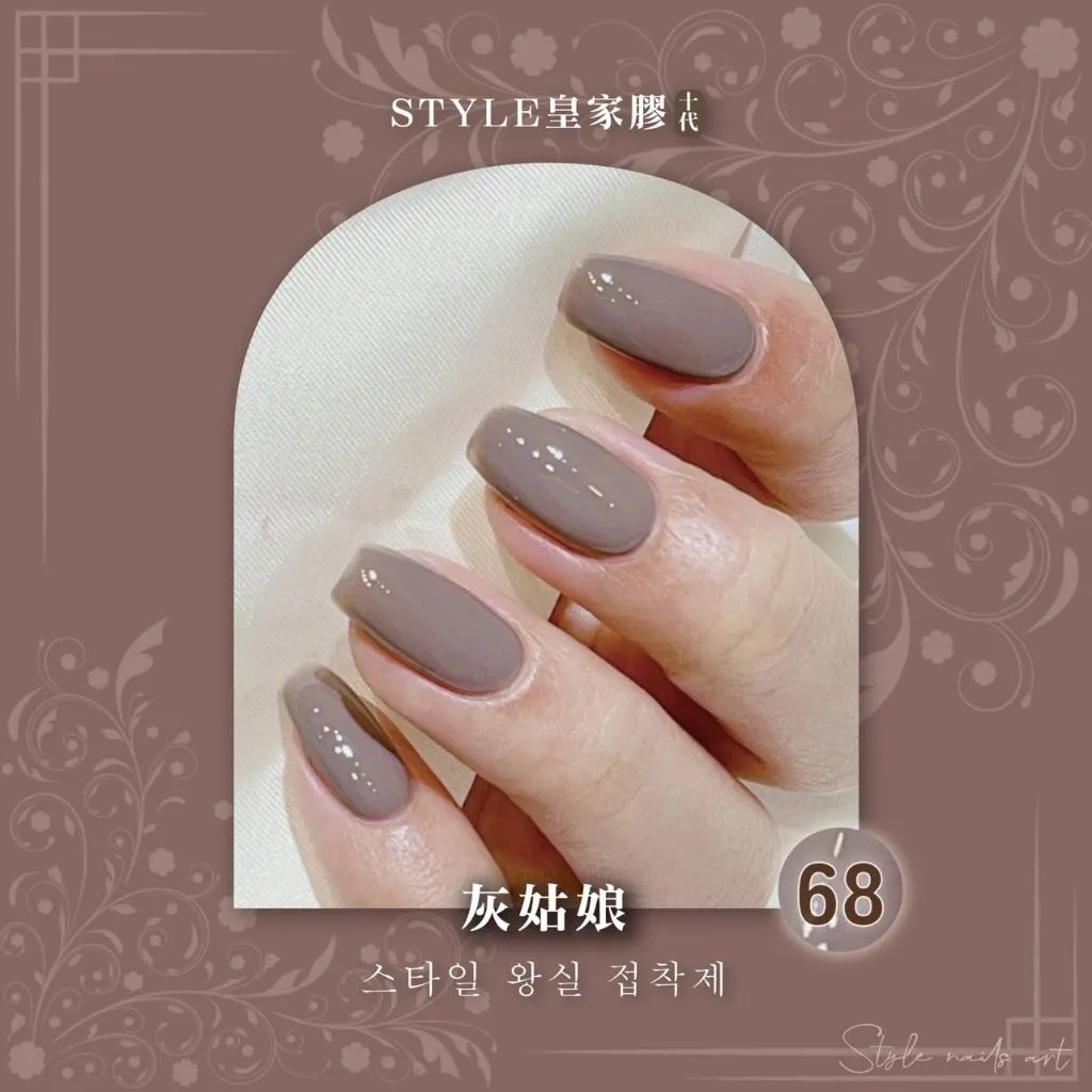皇家68灰姑娘