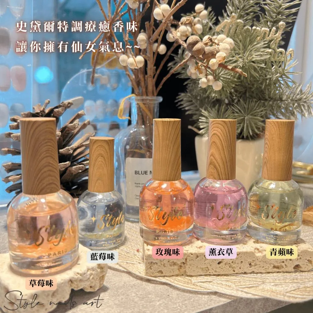 巴黎仙氣噴噴指緣油