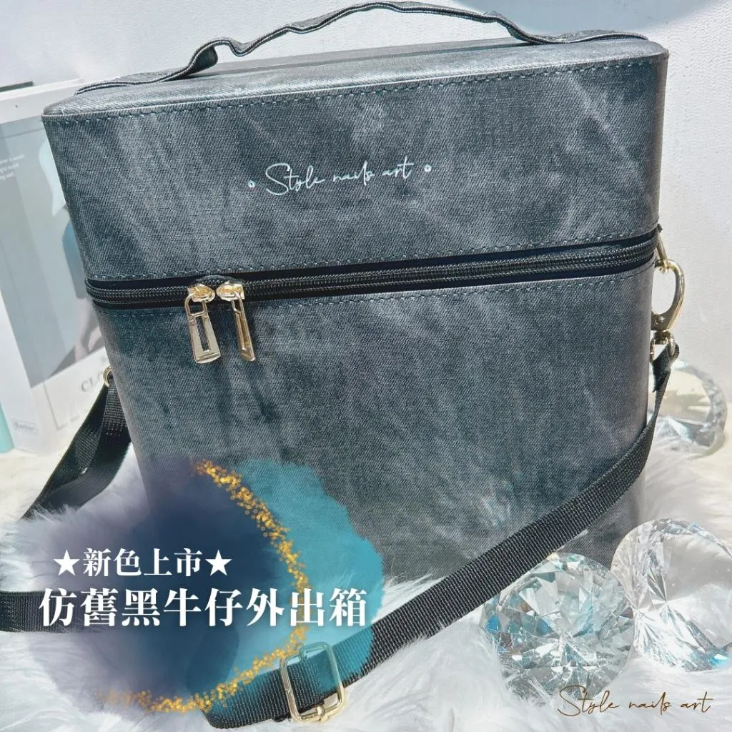 STYLE仿舊牛仔皮防潑水 外出箱