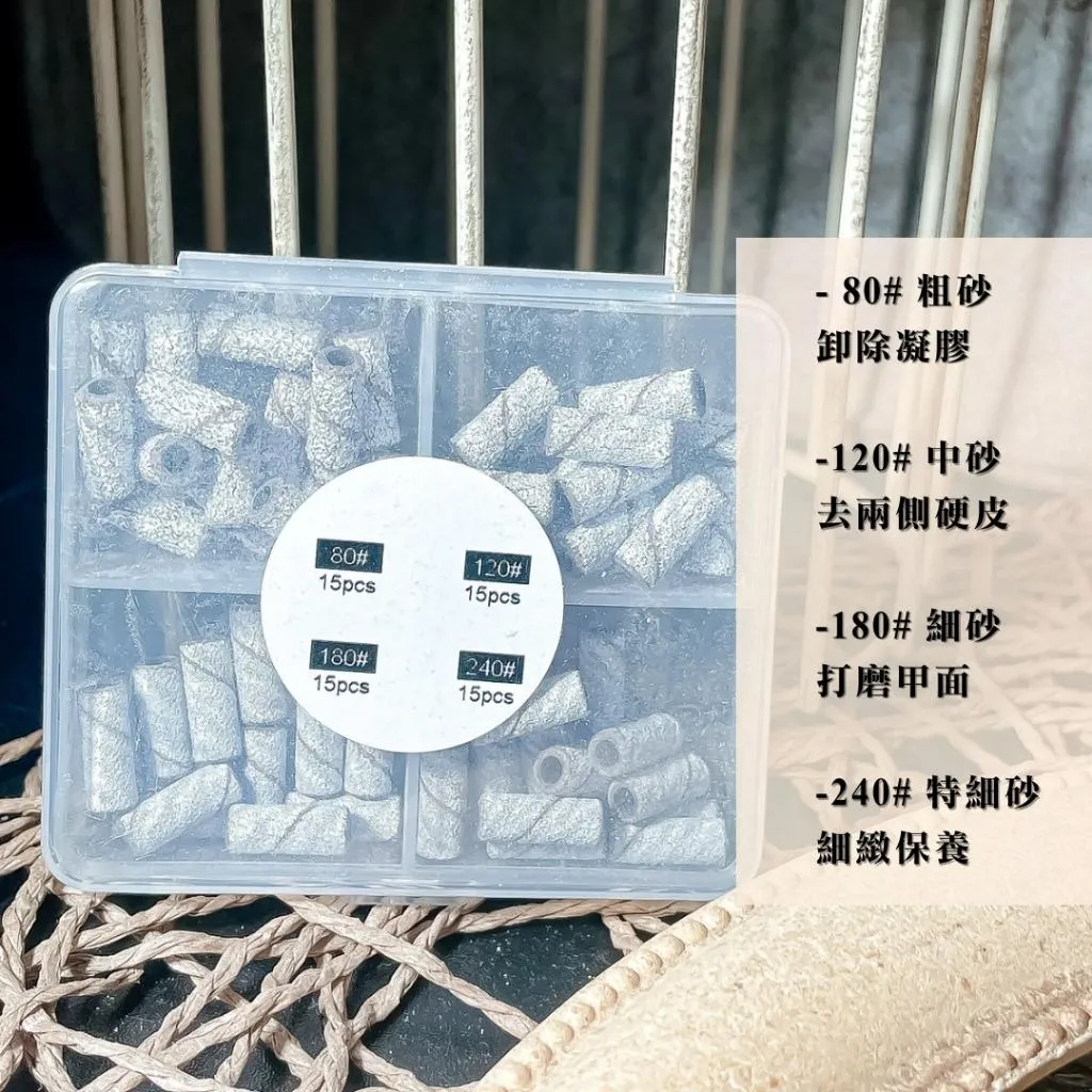 高強度耐四合一迷你砂圈