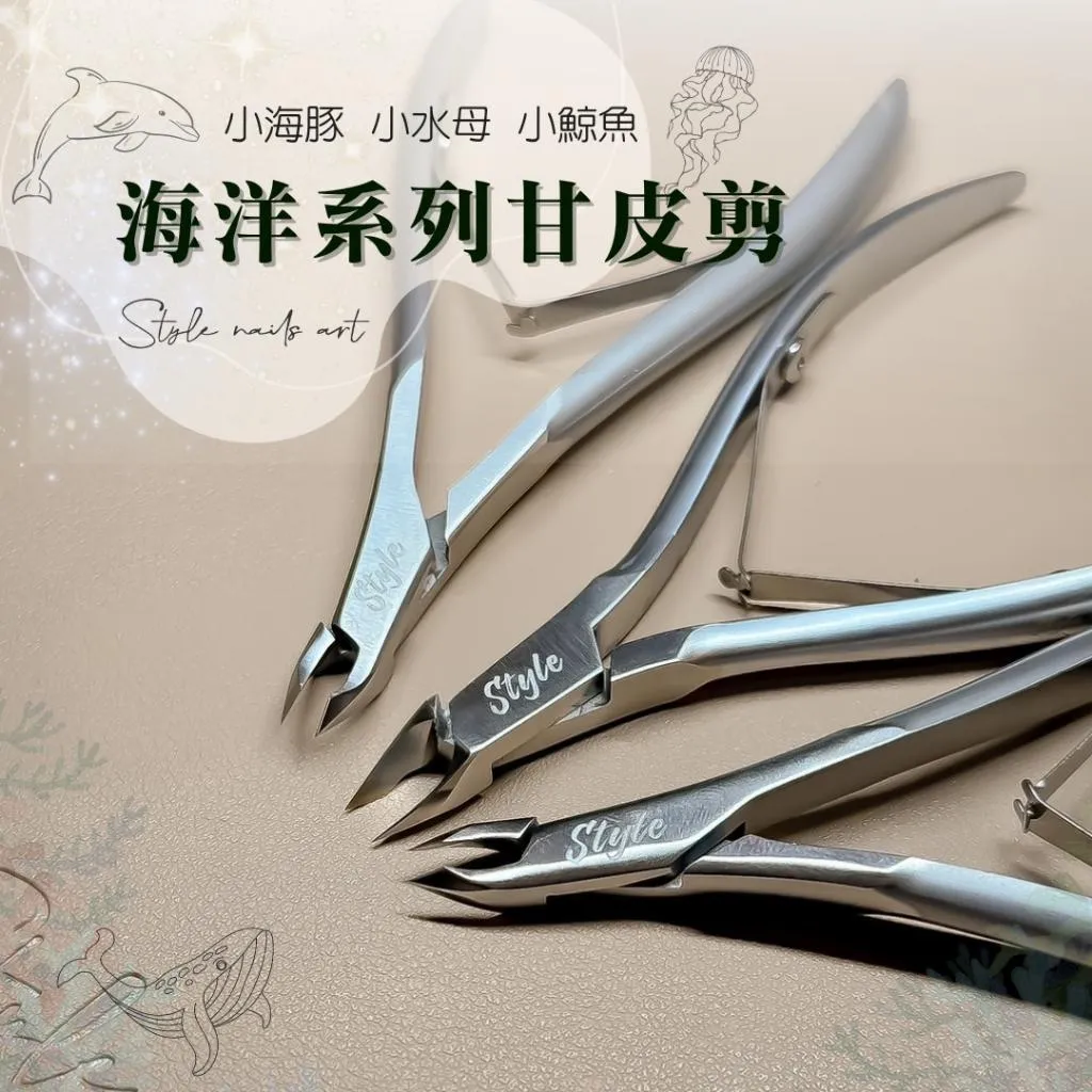 高級訂製海洋系列甘皮剪(小海豚/小水母/小鯨魚)