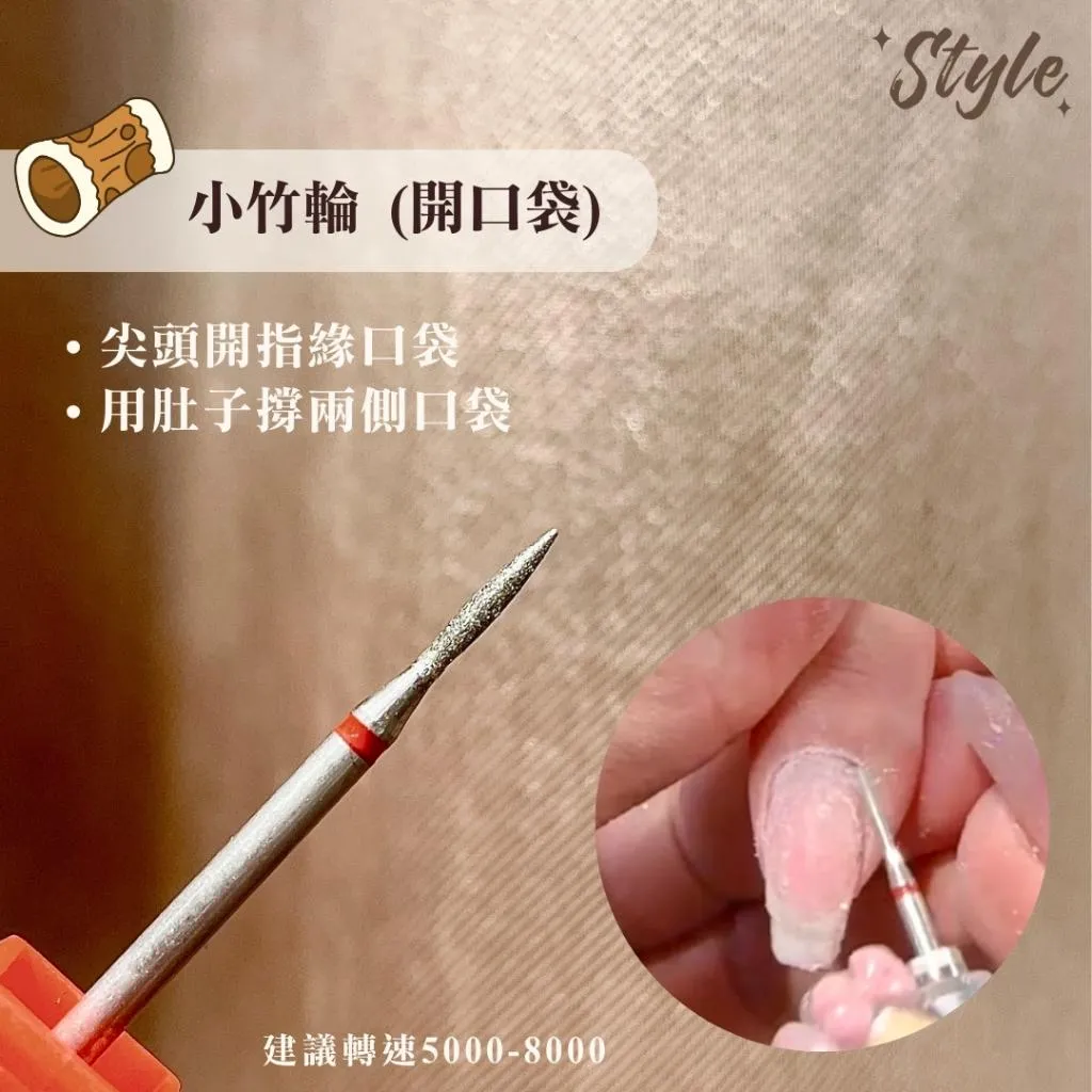 【磨頭】關東煮三兄弟🍢