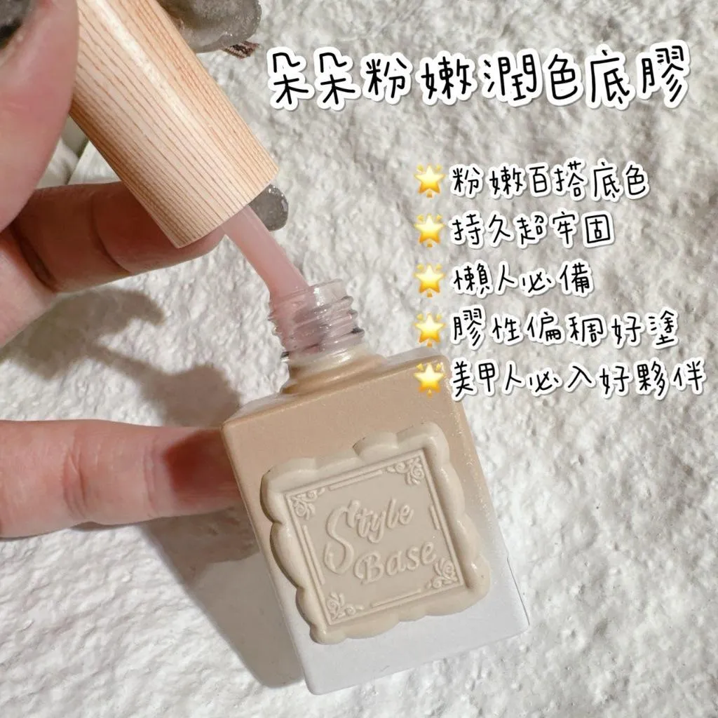 朵朵系列功能膠