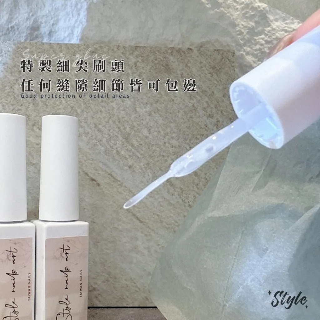 史黛爾強力膠上層🎉可蹭粉