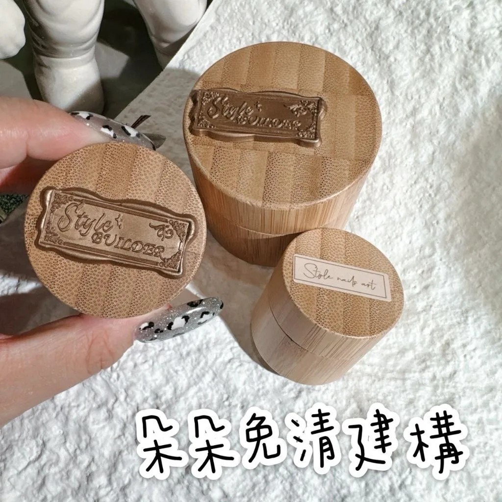 朵朵免清建構10ml30ml50ml