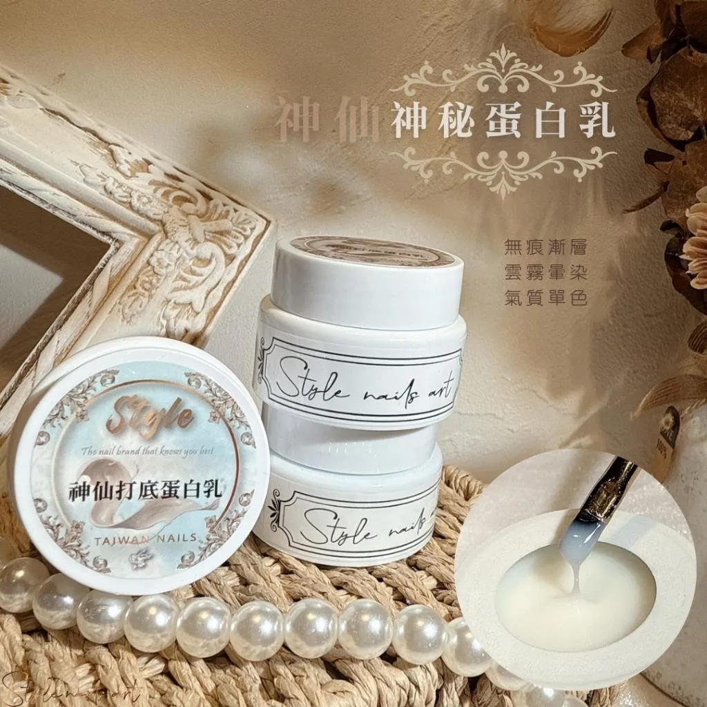 神秘蛋白乳🎉  超大罐