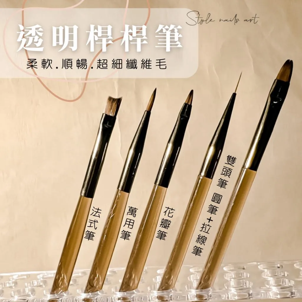 新手入門款透明桿桿筆
