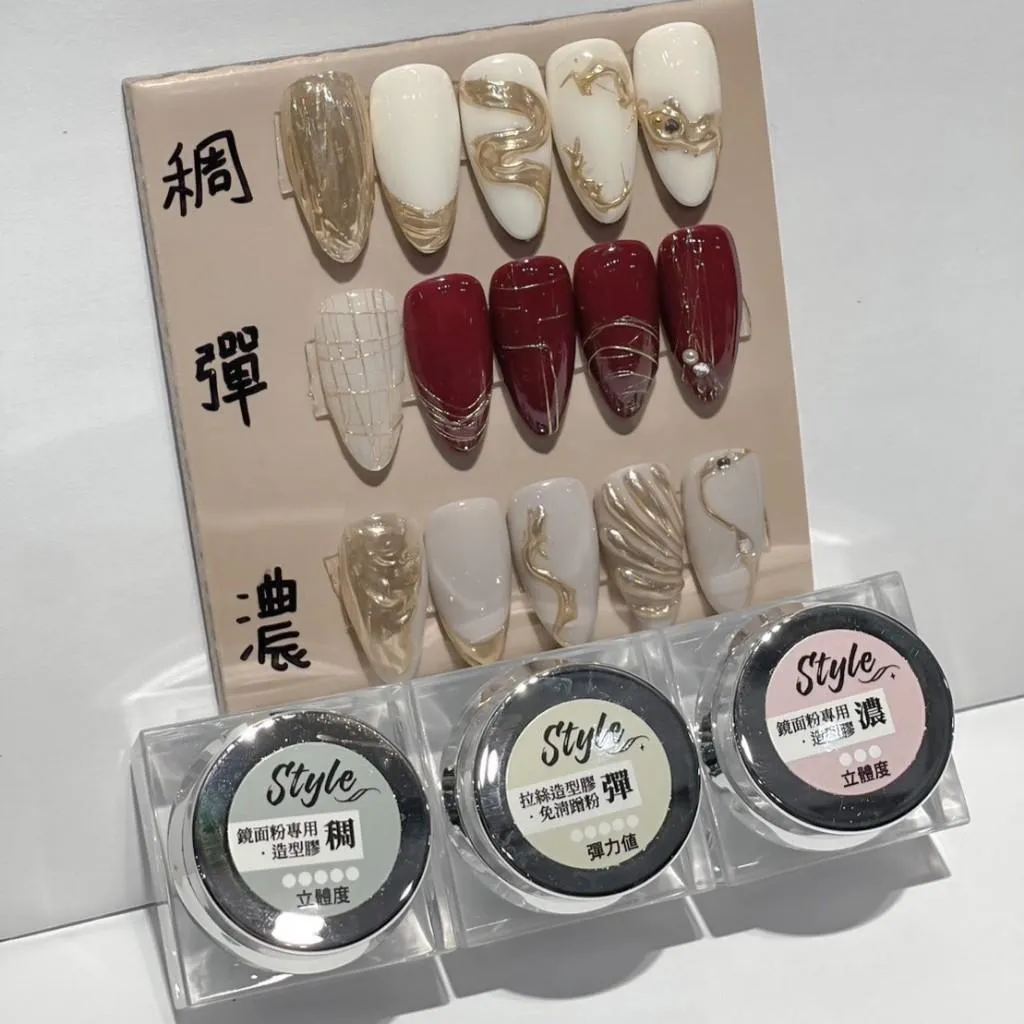 絲絲膠(免清蹭粉)