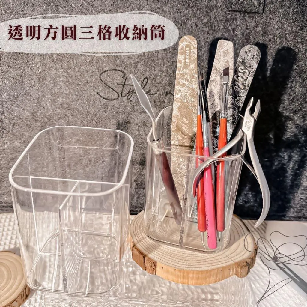 圓透三格收納桶