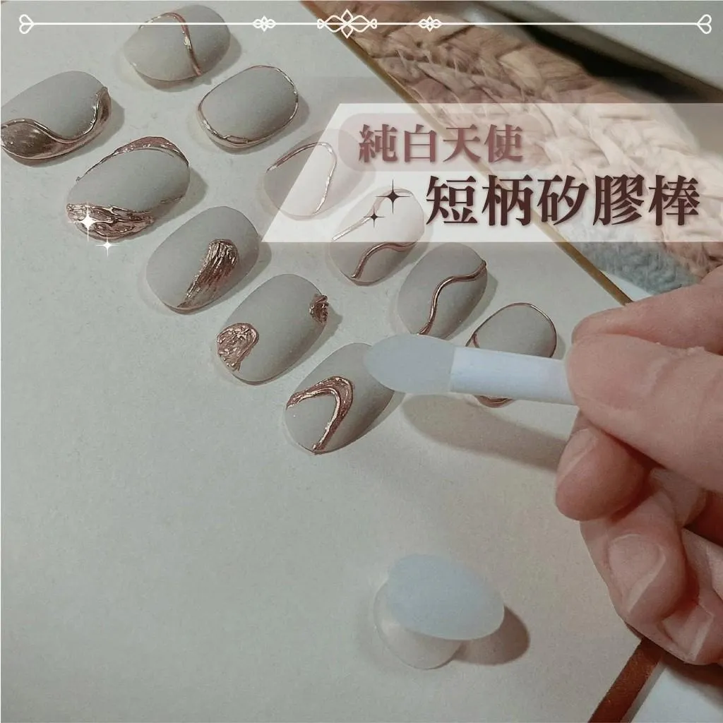 雙頭短柄矽膠棒