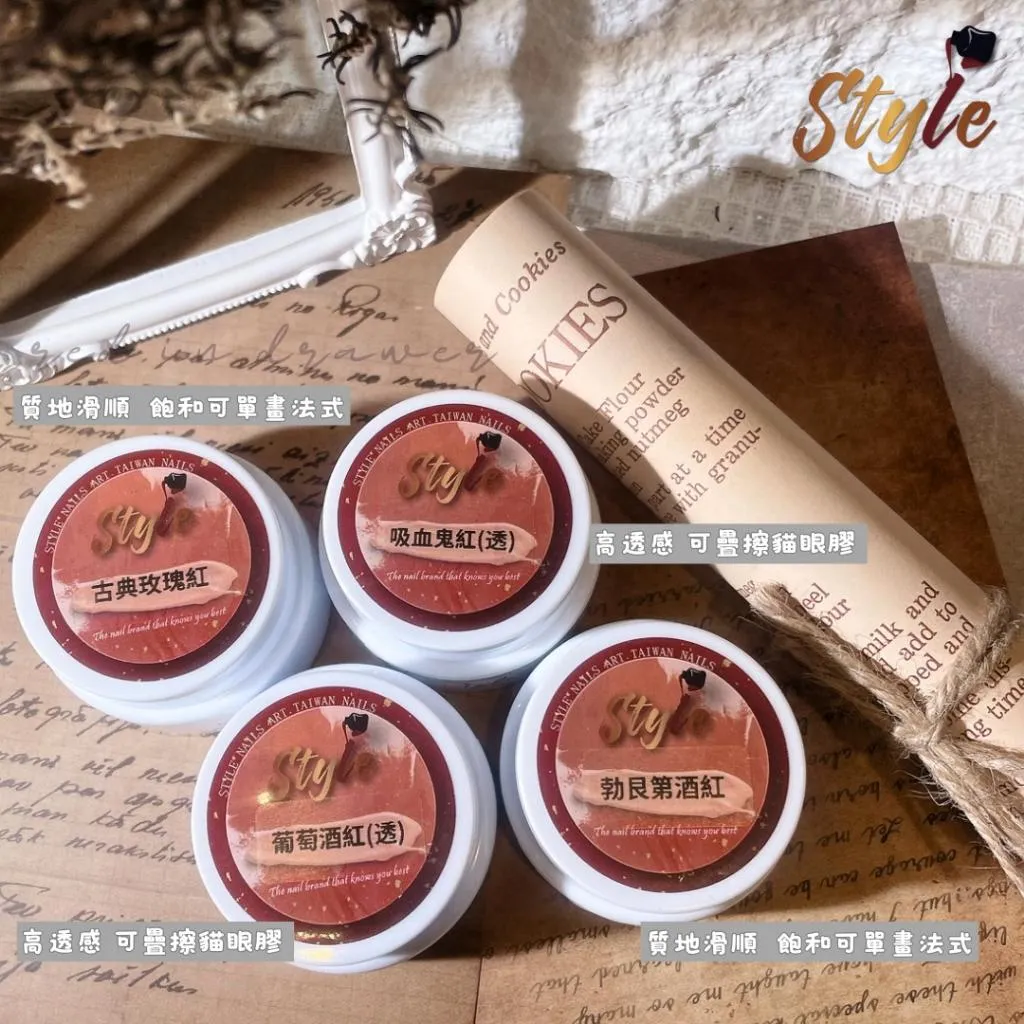 超大罐系列✨酒紅系列