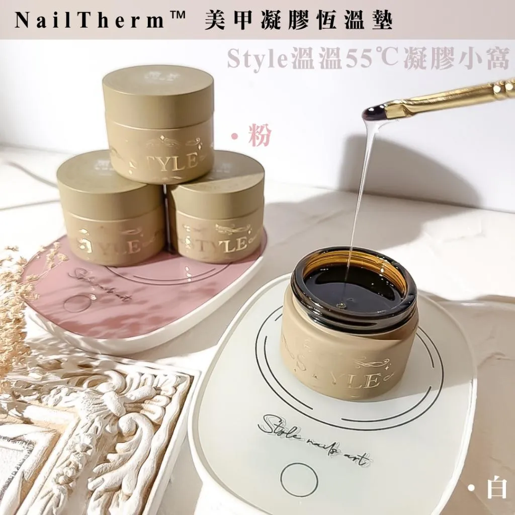Style 溫溫凝膠加熱墊