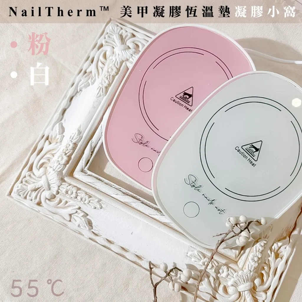 Style 溫溫凝膠加熱墊
