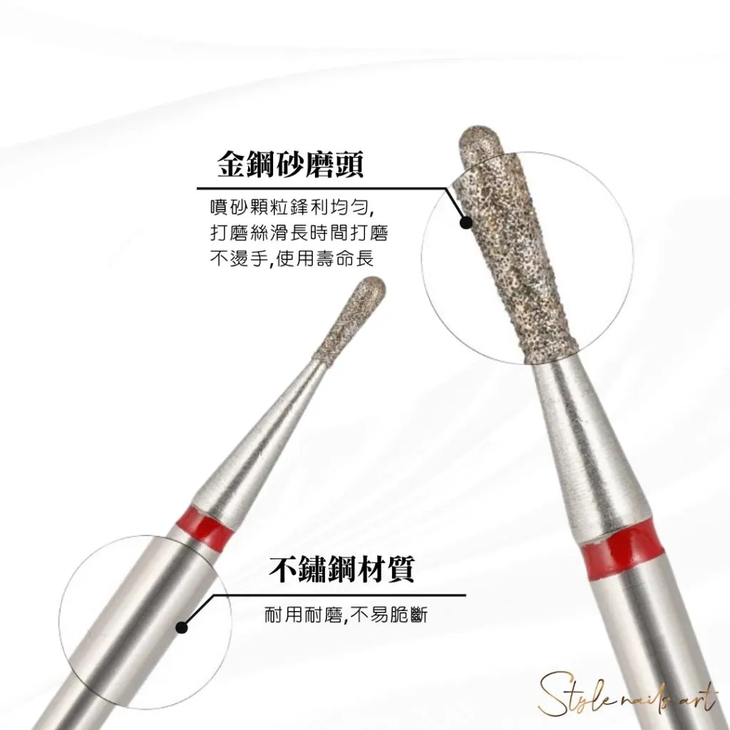 火柴家族-前置磨頭