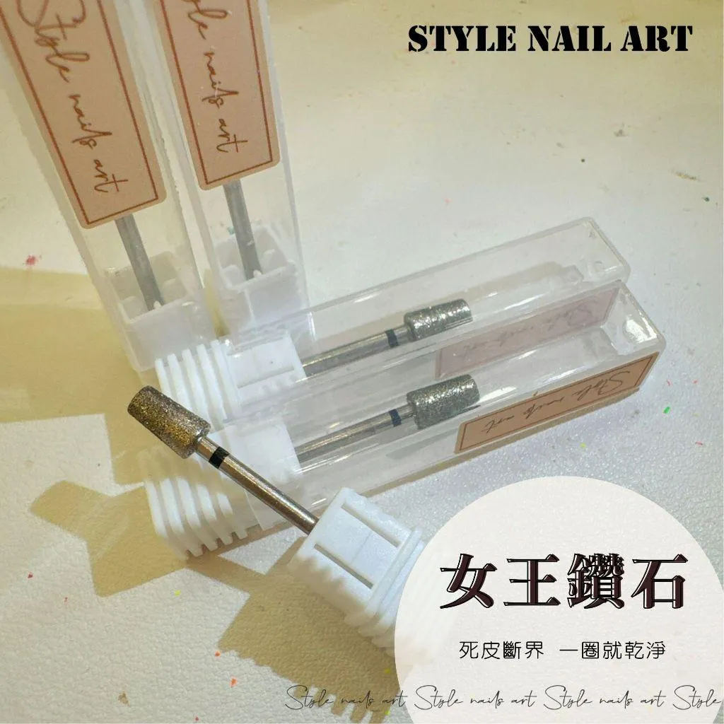 女王鑽石-前置磨頭
