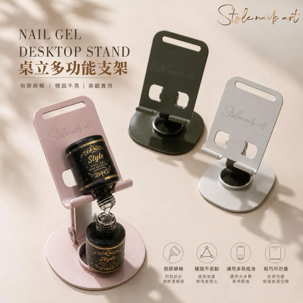 新品💖桌立式超穩固倒膠支架手機支架